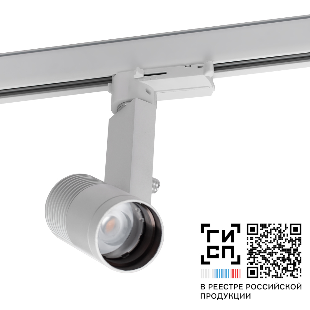 GALAD Афродита LED-13-64х20-Win (4000/RAL9016/1.01/50)