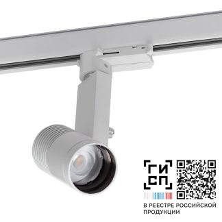 GALAD Афродита LED-20-11-CarW (3000/RAL9016/1.01/50)