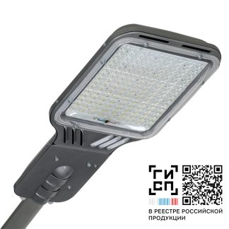 GALAD Триумф LED-160-ШБ/К50 (24000/740/RAL9023/0/ORS2/GEN1)