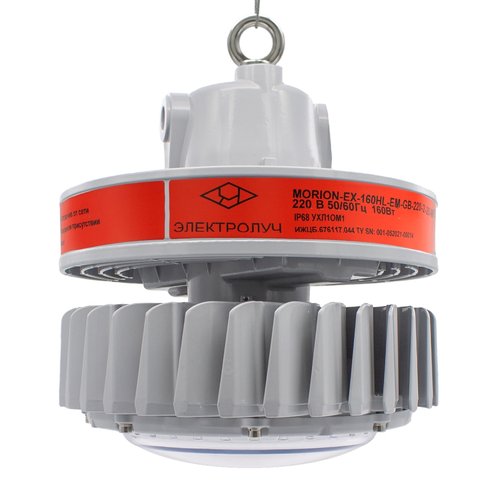 MORION-EX-120-EM-CPC-220-2-25-О