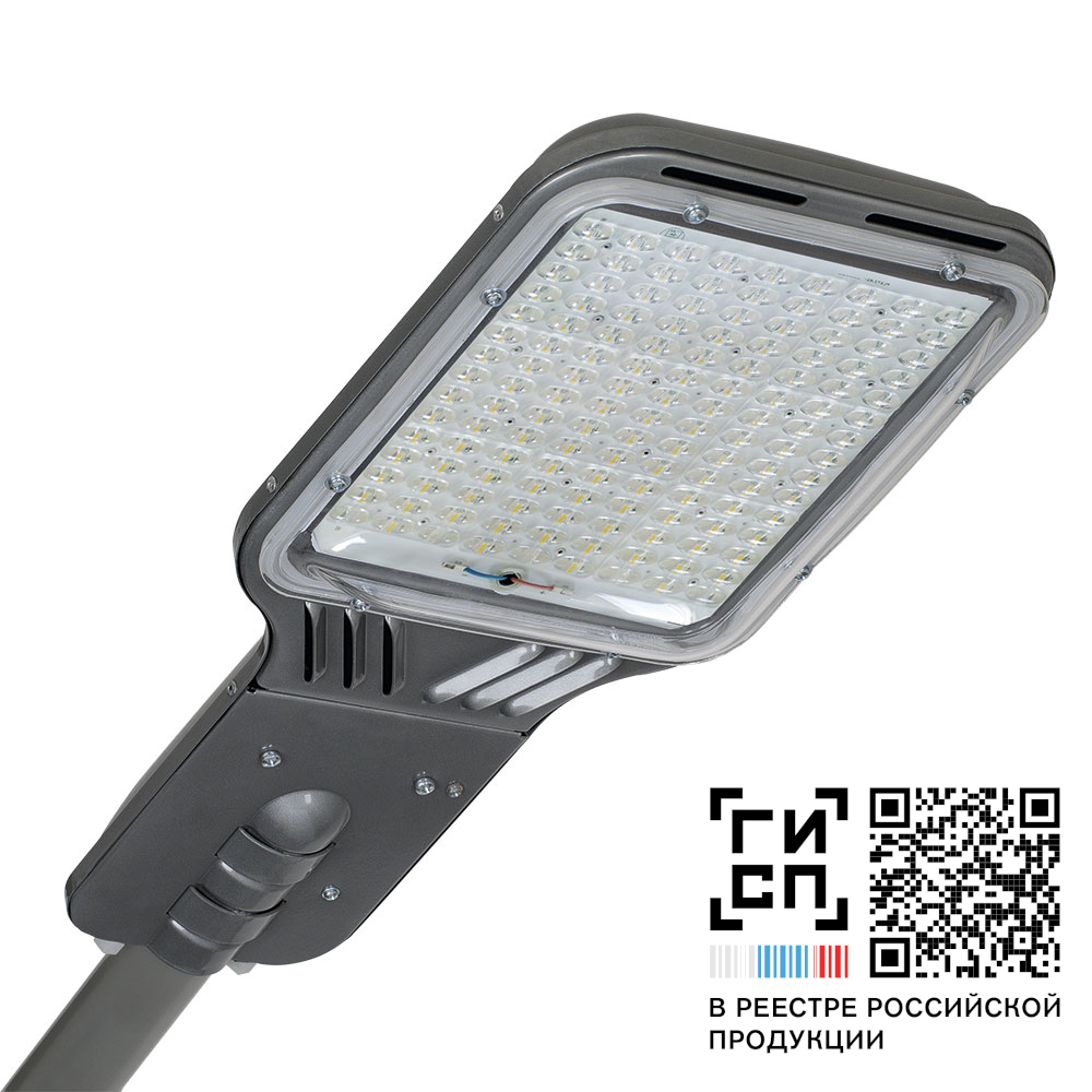 GALAD Триумф LED-80-ШБ1А-IP65-У1(740/D/0-10V+GUARD/RAL9023/C50/PMMA/PRO/G1)