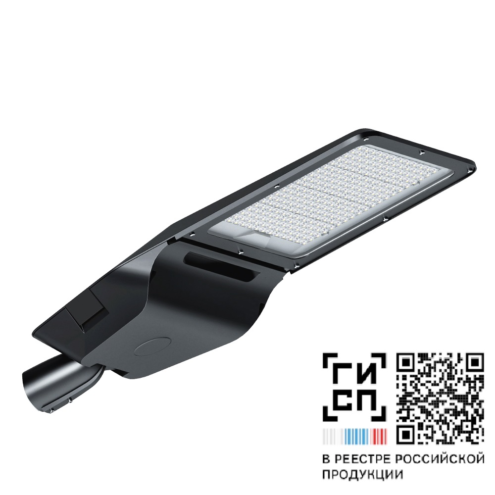 Оптолюкс Макси LED-300-ШБ1А-IP66-У1(740/D/X/RAL9005/U50/TG/PRO/G1) (СТ-1)