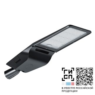Оптолюкс Макси LED-300-ШБ2А-IP66-У1(740/D/X/RAL9005/U50/TG/PRO/G1) (СТ-1)