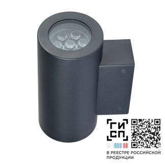 GALAD Тандем LED-32-Medium (1670/830/RAL9005/0/R/D)