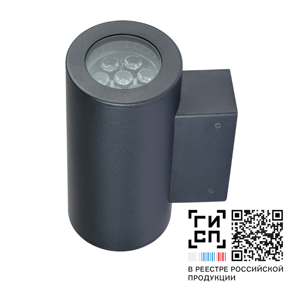 GALAD Тандем LED-32-Medium (1670/830/RAL9005/0/R/D)