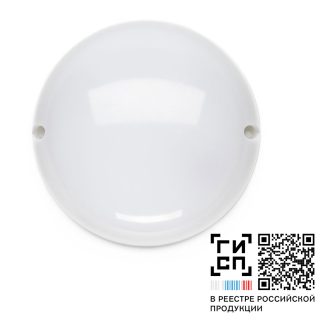 GALAD Находка LED-9 ECO IP30 4000К