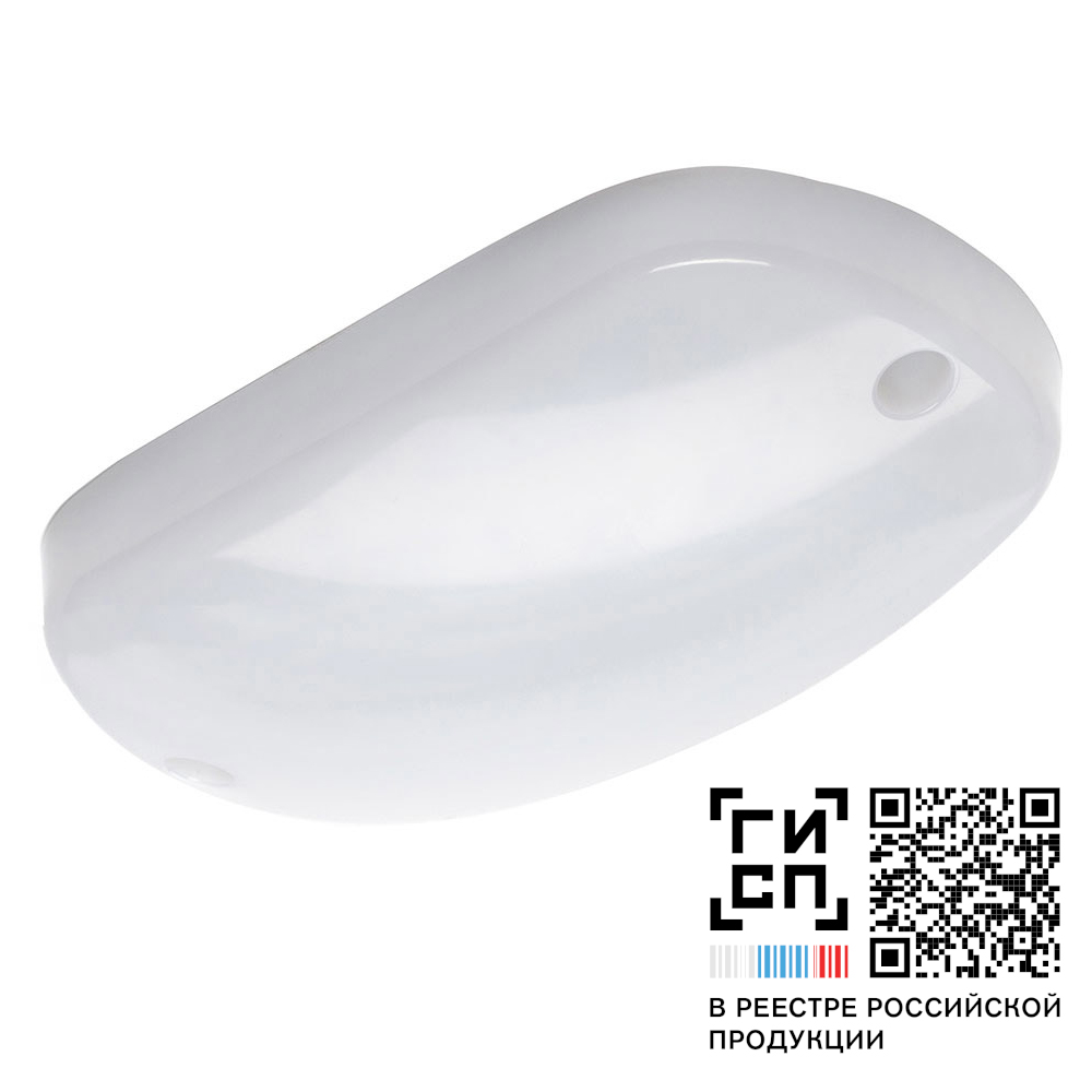 GALAD Блистер LED-9 ECO IP30 5000К Датчик звука