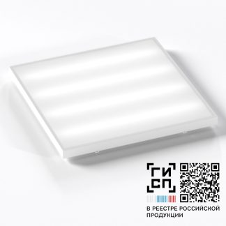 GALAD Константа LED-35-D120-IP20-УХЛ4(U/595x595/940/RAL9016/PS.OP/AC230/I/D/DALI/B/S/G1)