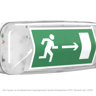 Световой указатель BS-JUNIOR-833-5x0,3 LED