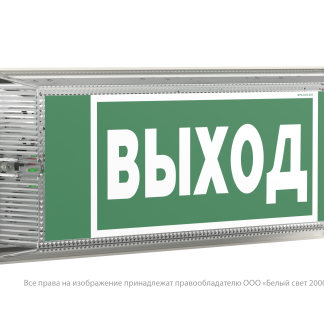 Световой указатель BS-UNIVERSAL-841-10x0,3 LED
