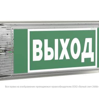 Световой указатель BS-UNIVERSAL-843-10x0,3 LED