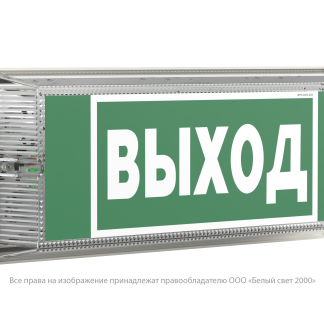 Световой указатель BS-UNIVERSAL-845-10x0,3 LED