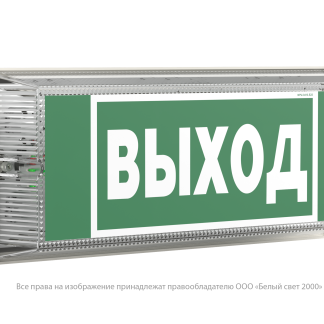 Световой указатель BS-UNIVERSAL-743-10x0,3 LED