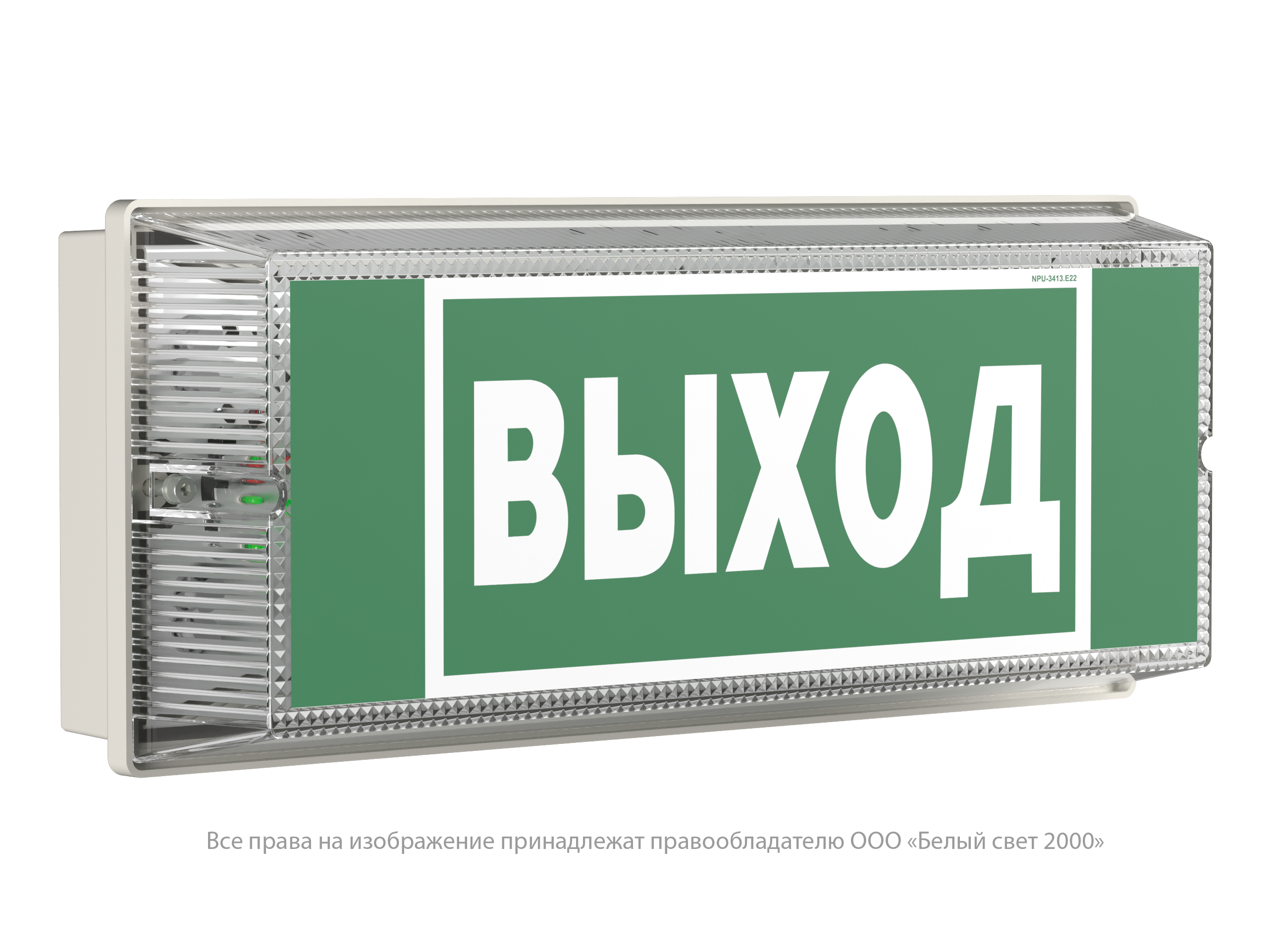 Световой указатель BS-UNIVERSAL-743-10x0,3 LED