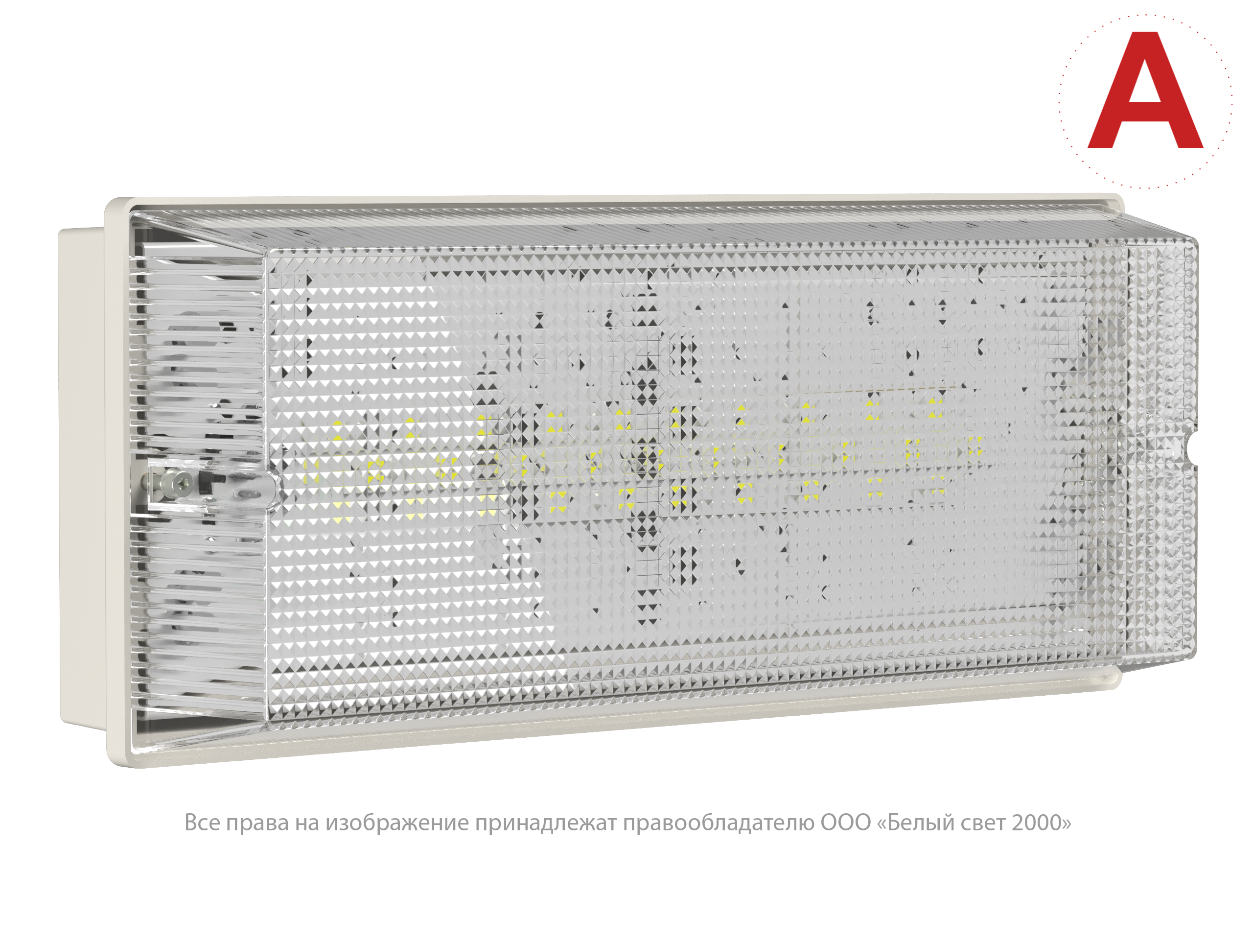 Аварийный светильник BS-UNIVERSAL-10-L1-BSE5