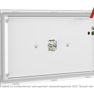 Аварийный светильник BS-VOLNA-10-L1-12/24