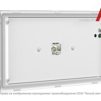 Аварийный светильник BS-VOLNA-10-L2-12/24