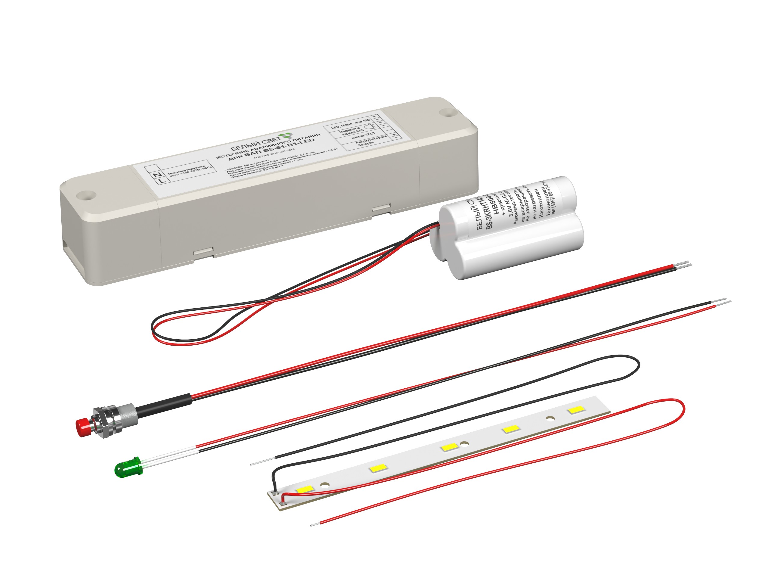 БАП BS-81-B1-LED