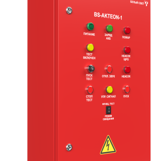 ЩАО BS-AKTEON-1-QS10-230/230-Bt2QF3-R8