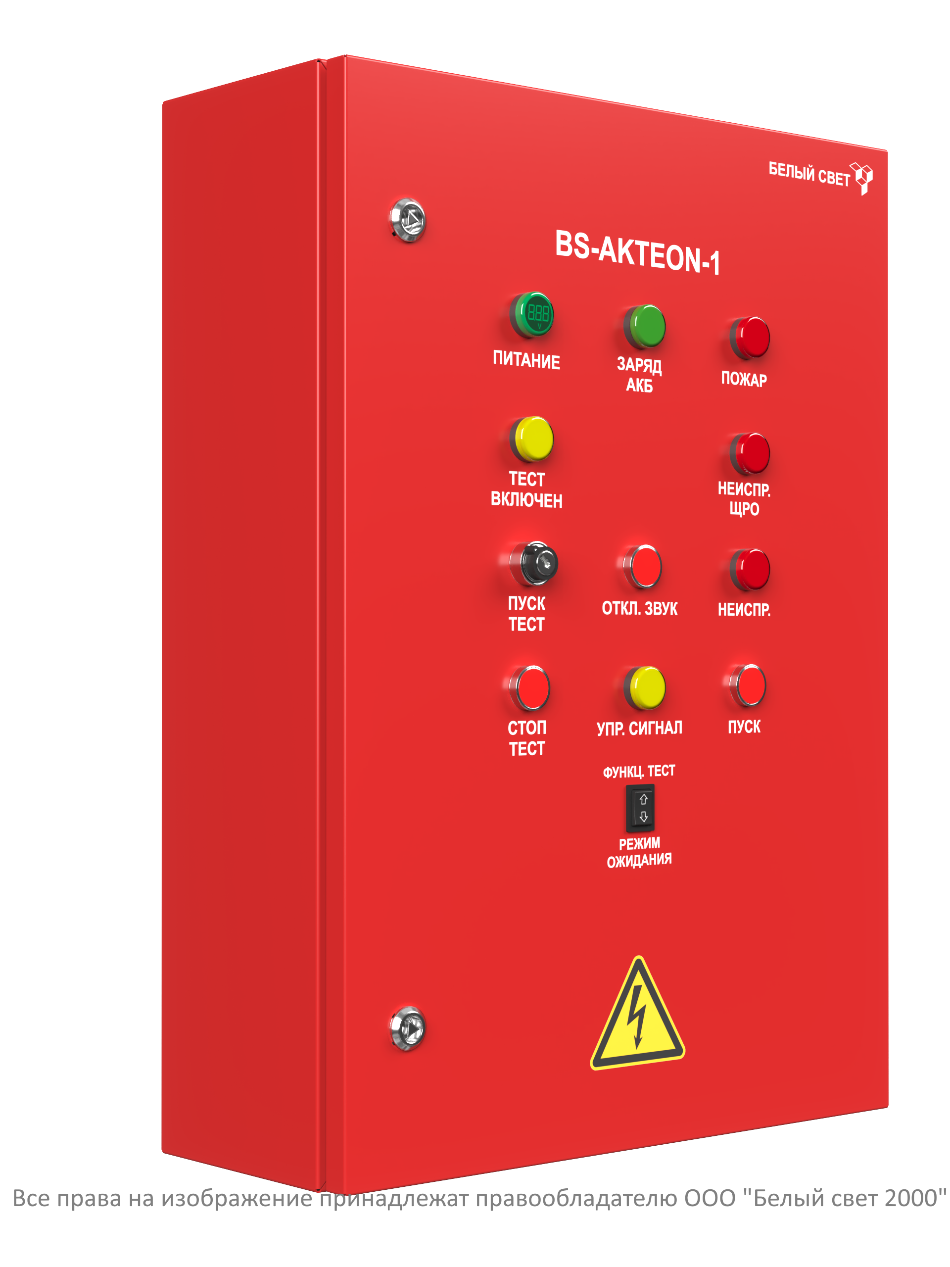 ЩАО BS-AKTEON-1-QS10-230/230-Bt2QF3-R8