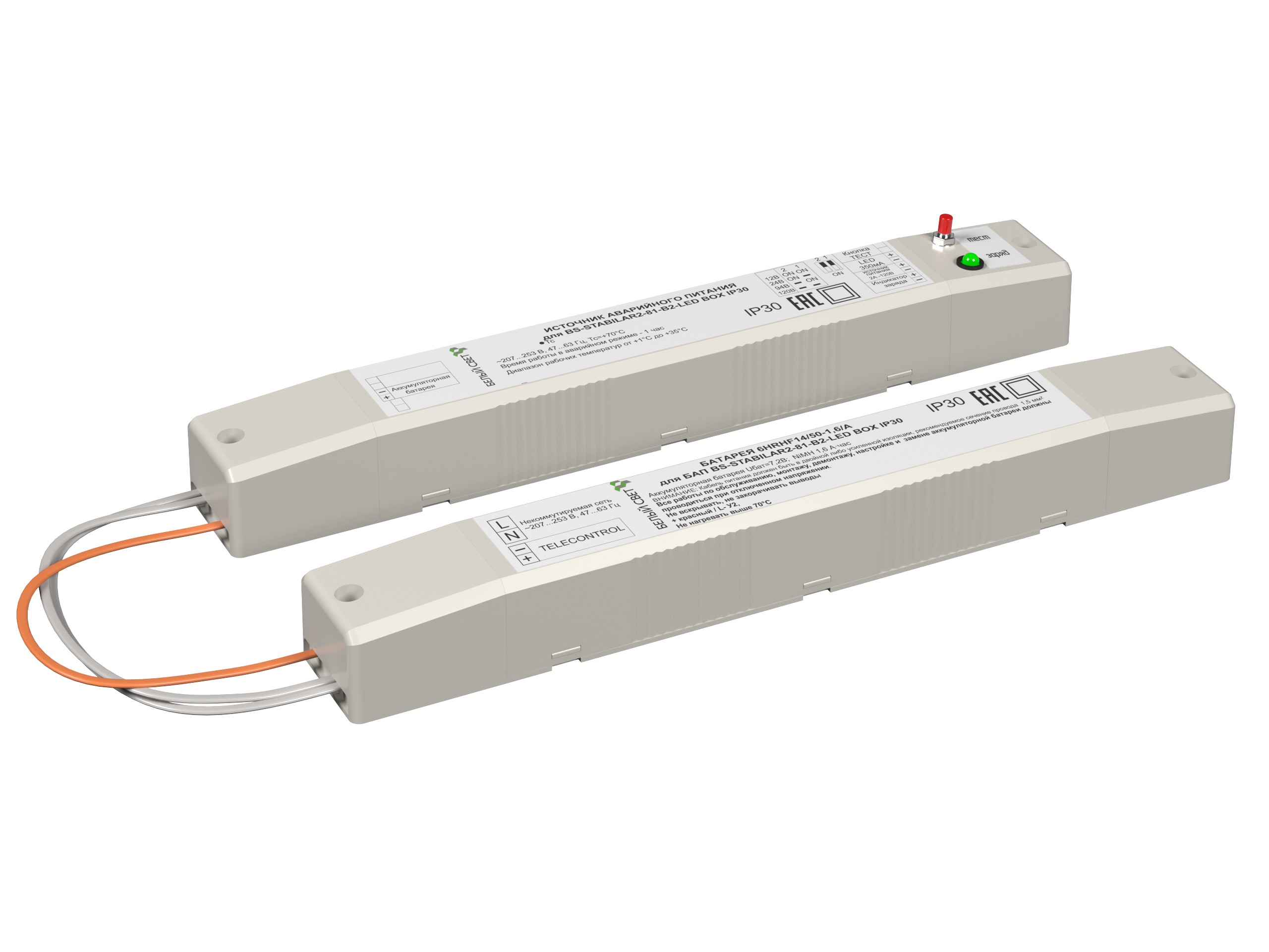 БАП BS-STABILAR2-83-B1-LED-SELFTEST BOX IP30 (2,5-200W / =10-100V)