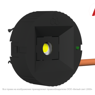 Аварийный светильник BS-OKO-83-L1-INEXI2 Black