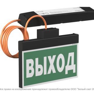 Световой указатель BS-YANTA-71-S1-INEXI2 Black