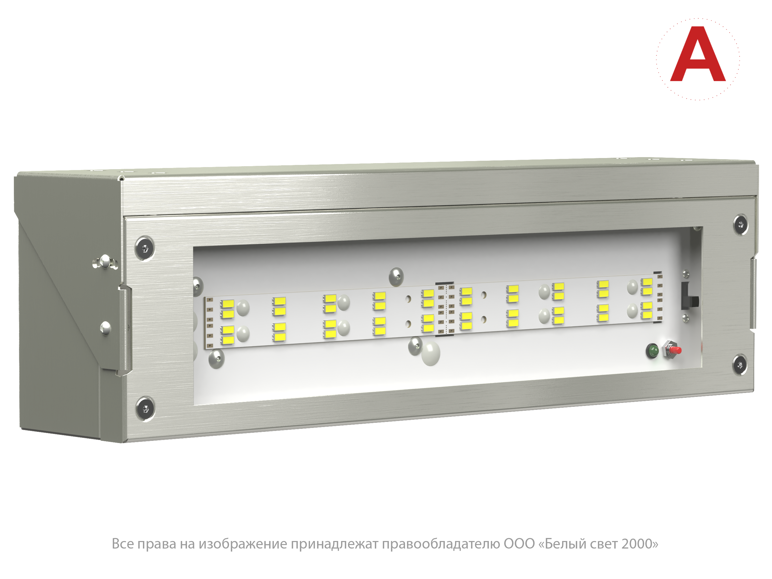 Аварийный светильник BS-DBU-53-L2-INEXI2