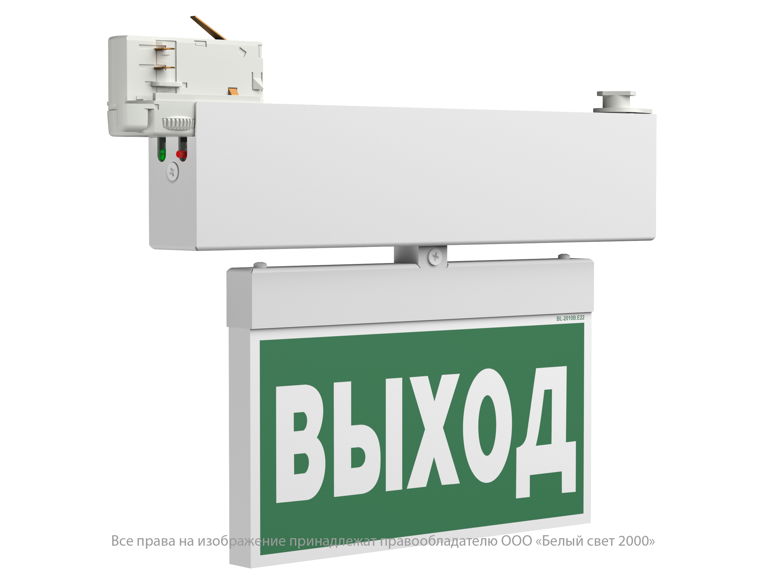 Световой указатель BS-CANOE-73-S1 LED