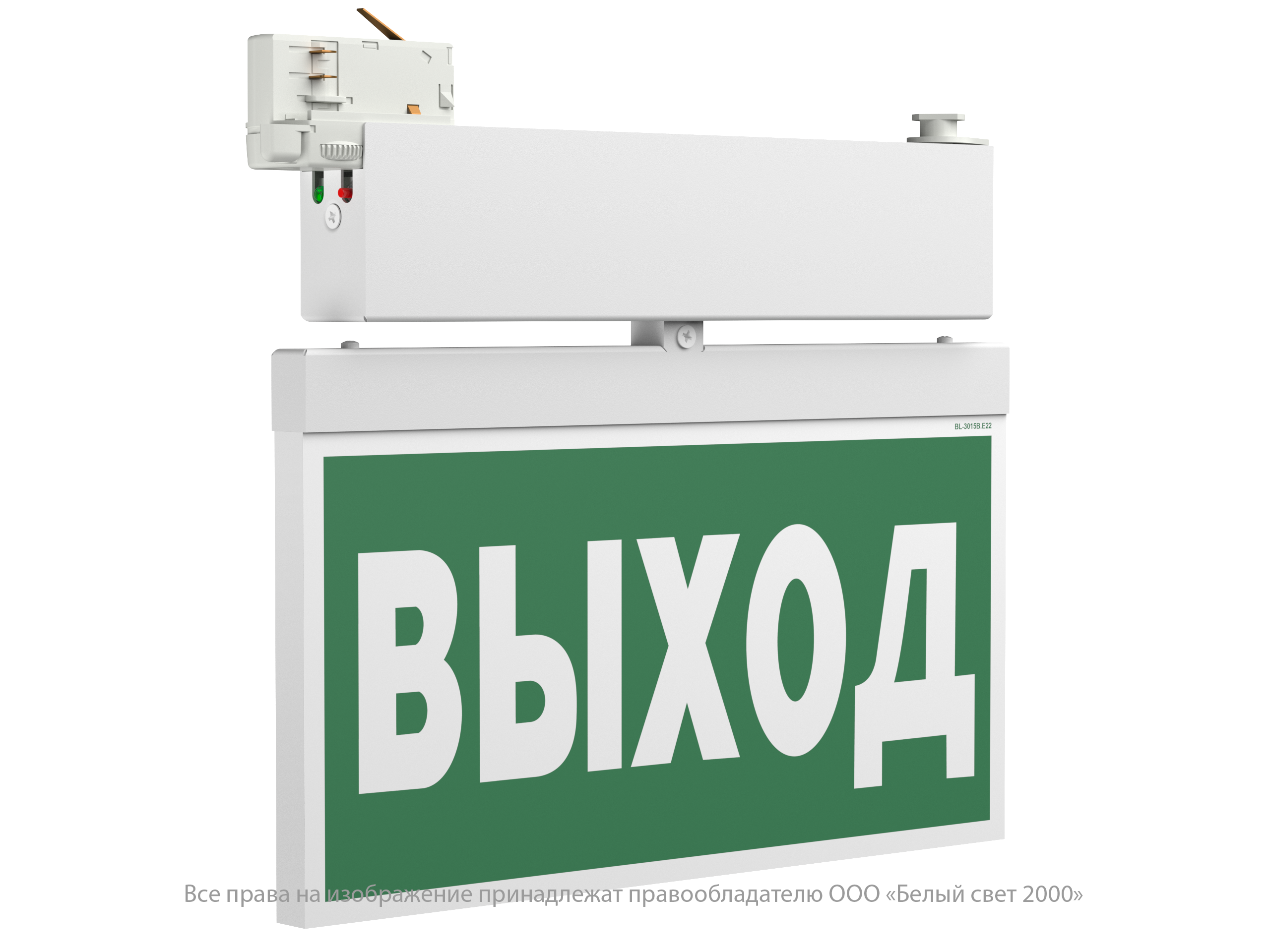 Световой указатель BS-CANOE-71-S2 LED