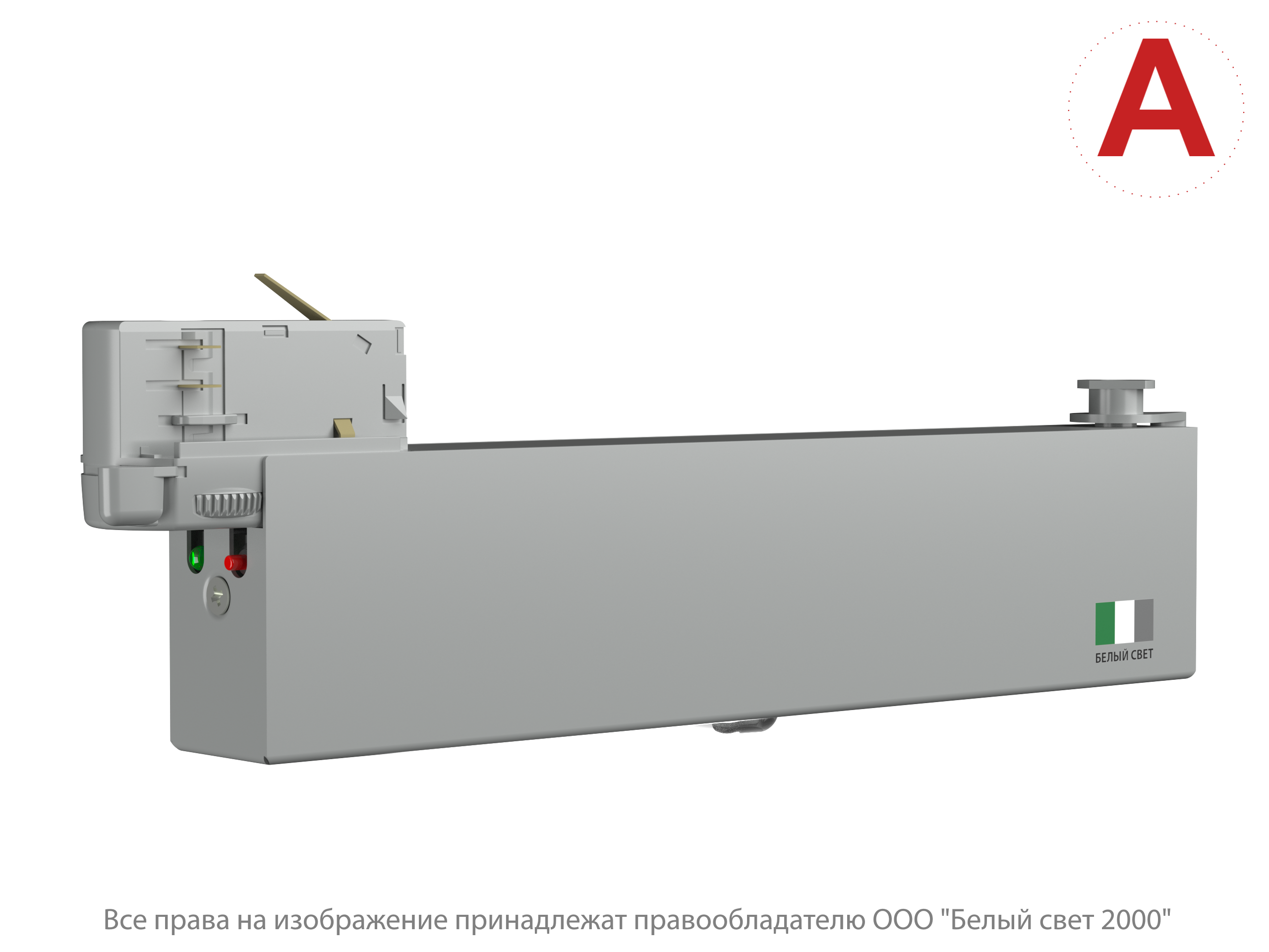 Аварийный светильник BS-CANOE-81-L1 LED Серый
