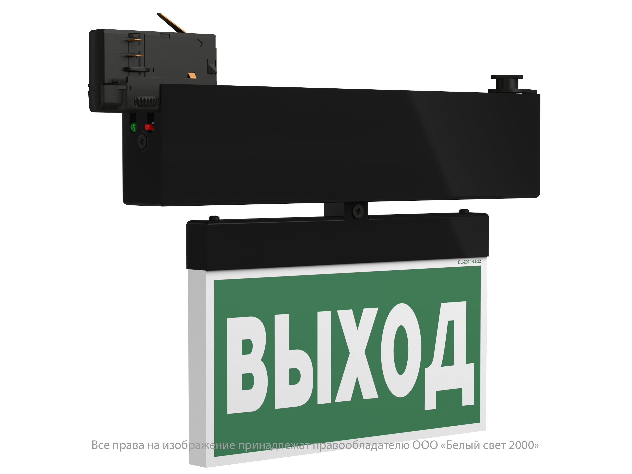 Световой указатель BS-CANOE-71-S1 LED Черный