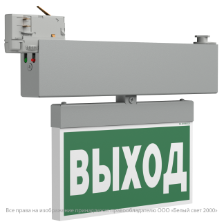 Световой указатель BS-CANOE-71-S1 LED Gray