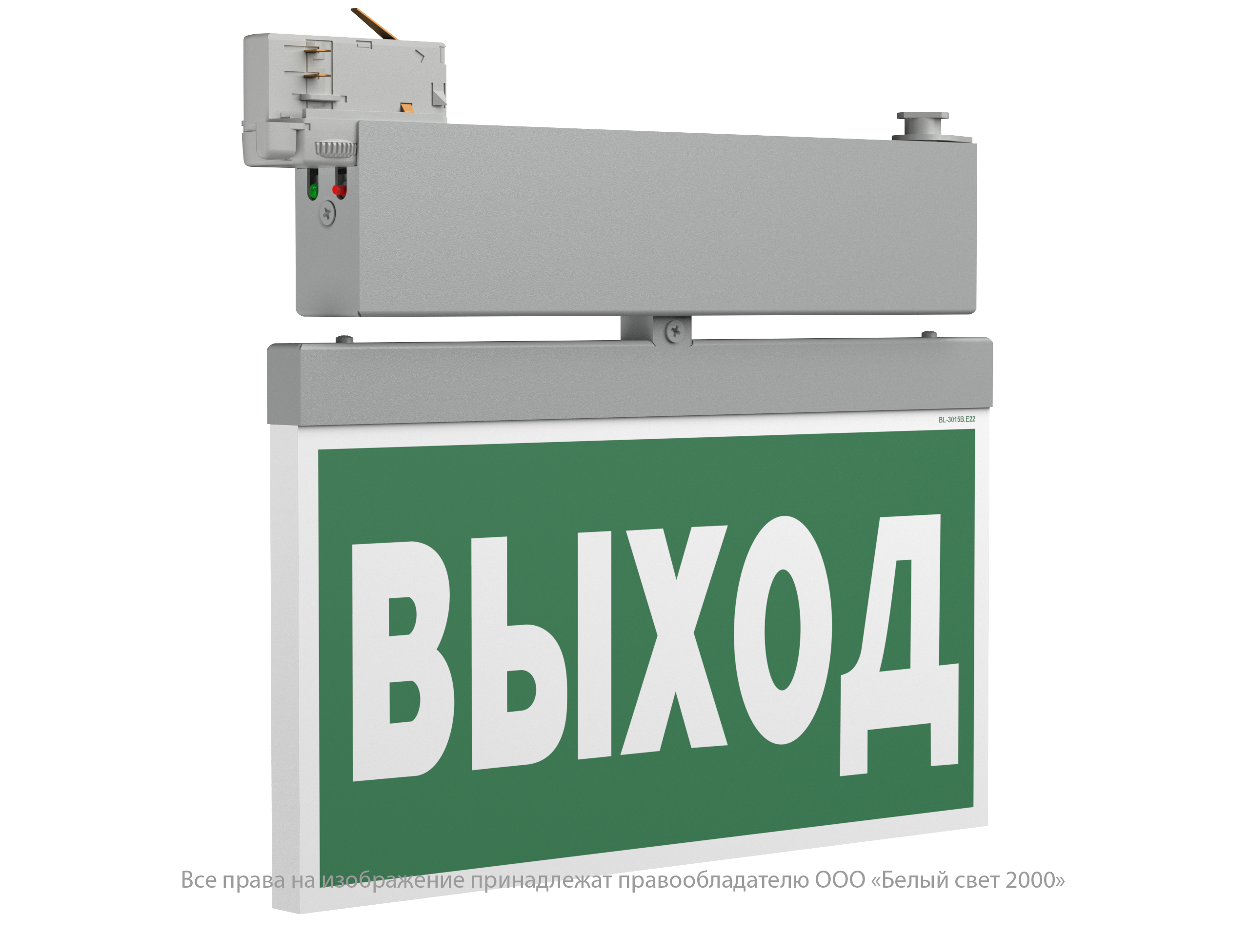 Световой указатель BS-CANOE-71-S2 LED Gray