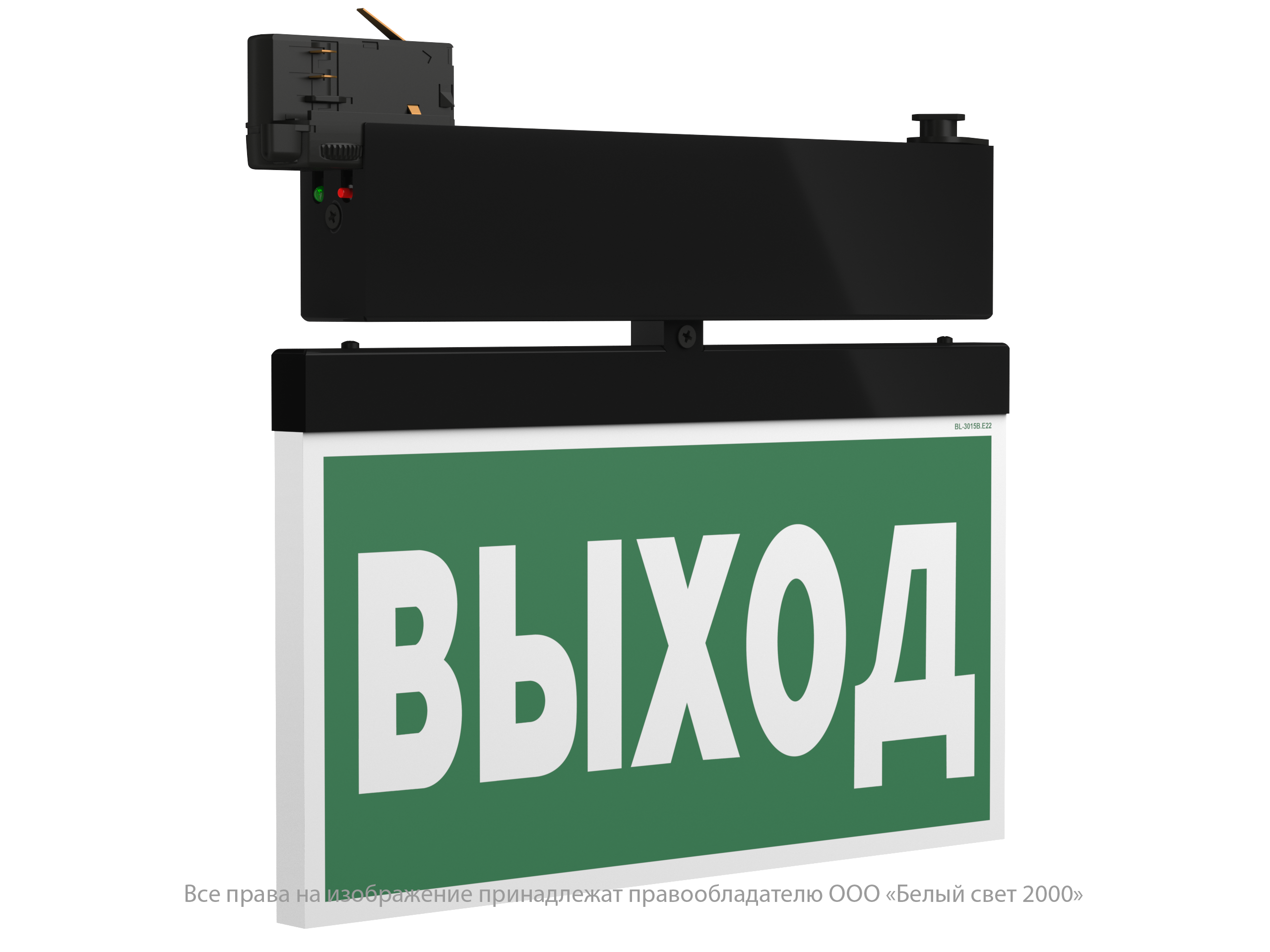 Световой указатель BS-CANOE-73-S2 LED Black