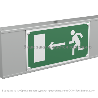 Световой прибор BS-POLET-63-D1-INEXI3