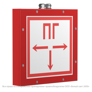 Световой указатель BS-COMPASS-53-S1-INEXI3