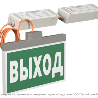 Световой указатель BS-FIRMUS-10-S1-BSE5 Gray