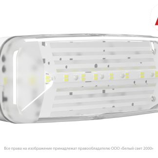 Аварийный светильник BS-JUNIOR-10-L1-BSE5