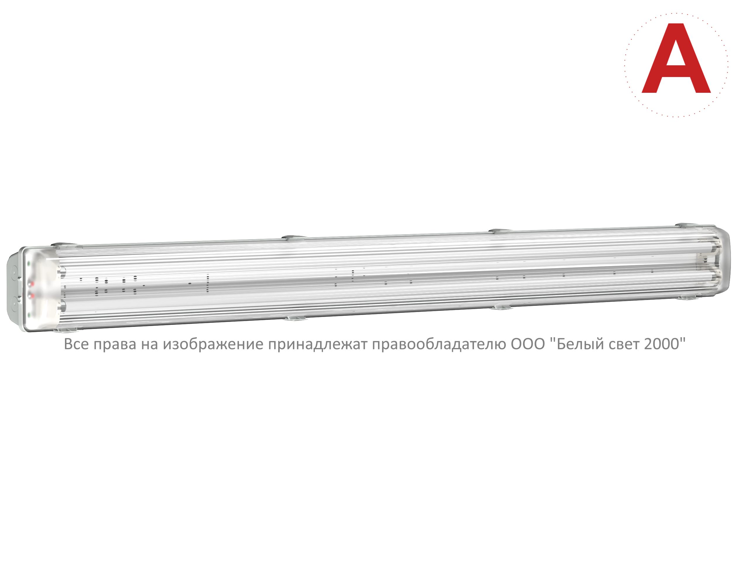 Аварийный светильник BS-ZENIT-10-L1-LED