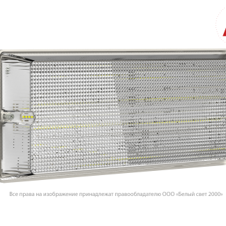 Аварийный светильник BS-UNIVERSAL-51-L1-INEXI2 DD01