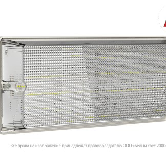 Аварийный светильник BS-UNIVERSAL-53-L1-INEXI2 DD01