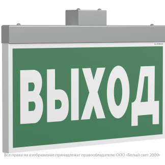 Оповещатель пожарный световой BS-FIRMUS-10-F1-24 Gray