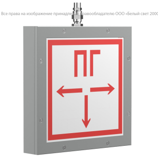 Световой указатель BS-COMPASS-10-S1-ELON Gray