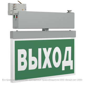 Световой указатель BS-CANOE-71-S2-INEXI3 Gray