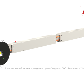 Аварийный светильник BS-RADAR-83-L1-INEXI2 Black
