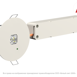 Аварийный светильник BS-RADAR-10-L2-12/24 White