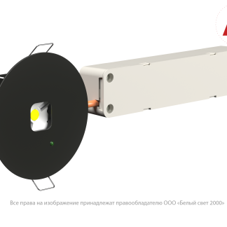 Аварийный светильник BS-RADAR-10-L1-12/24 Black