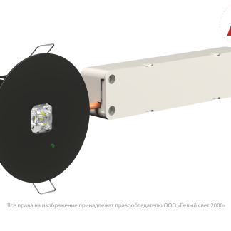 Аварийный светильник BS-RADAR-10-L2-12/24 Black