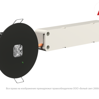 Аварийный светильник BS-RADAR-10-L3-12/24 Black